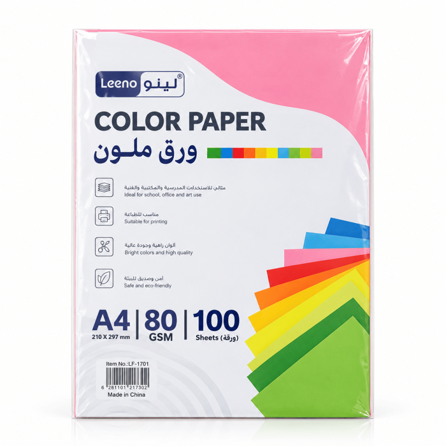 ورق ملون A4 لينو 80جرام