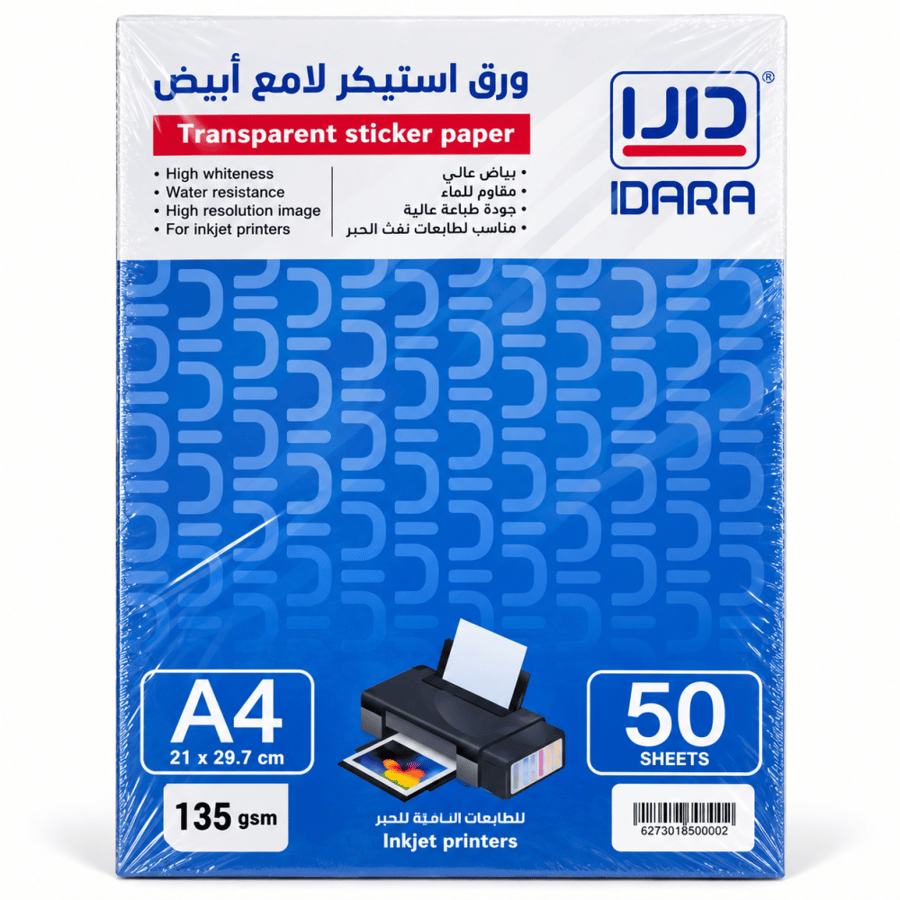 ثوب ورق لماع لاصق طابعة عادية 50 ورقة