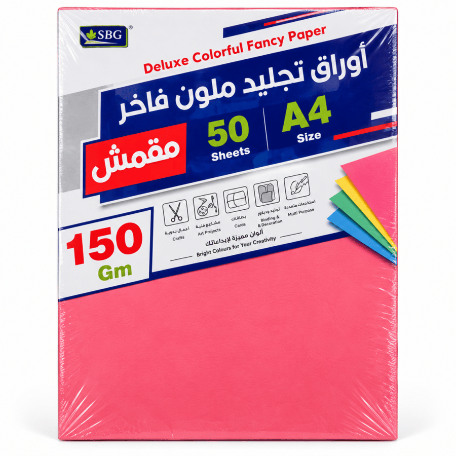 اغلفة تجليد مقمشة بمبة فاتح 150 غ