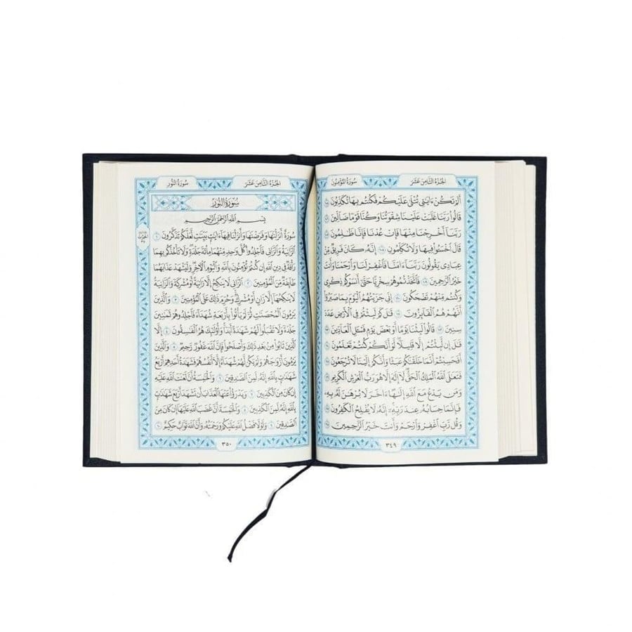 كرتون 104حبه مصحف ثمن