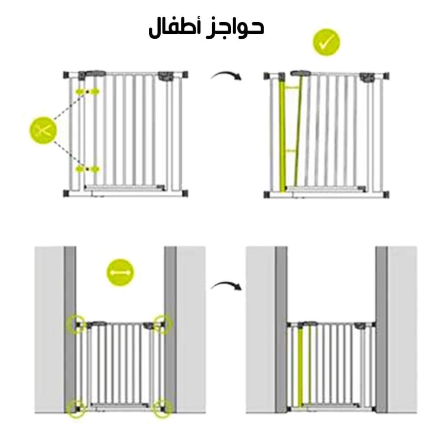 بوابة امان للأطفال حاجز درج معدني قابل للتعديل مقاس متر1m