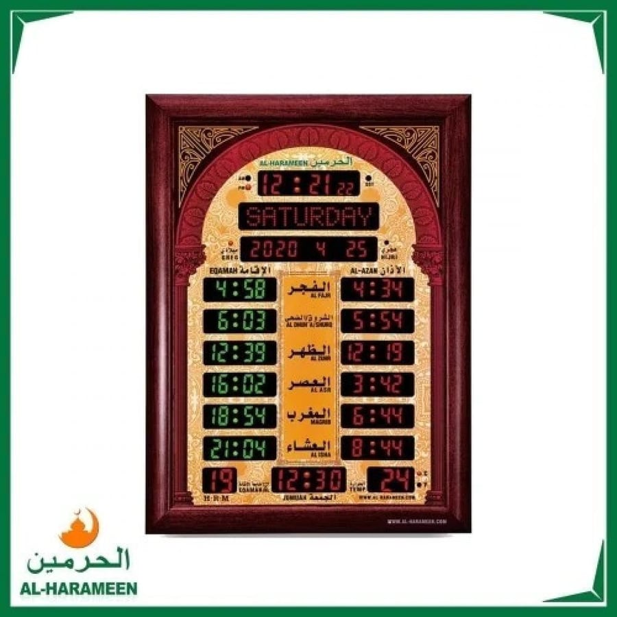 ساعة الحرمين 5522