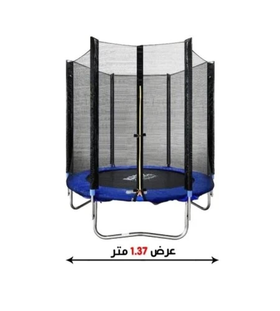 نطيطة ترمبولين مقاس 4.5 قدم