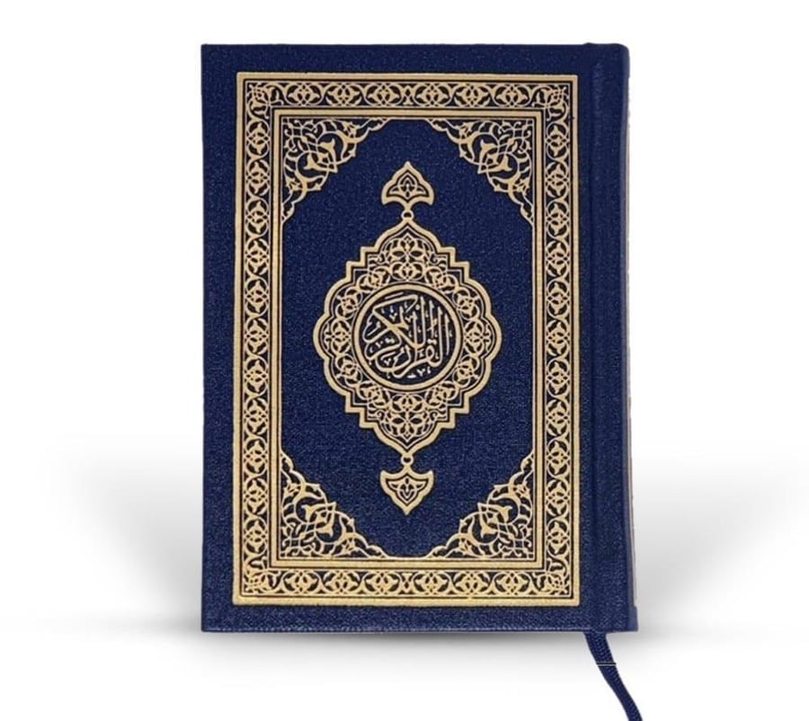 كرتون 104حبه مصحف ثمن