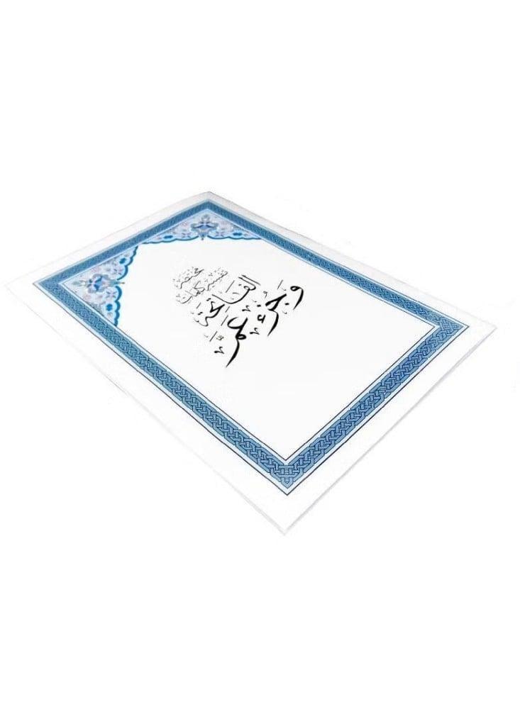 مختصر تفسير كلمات الفاتحه و جزء عم