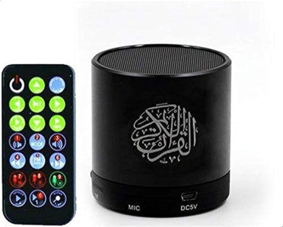 اسبيكر القران الكريم