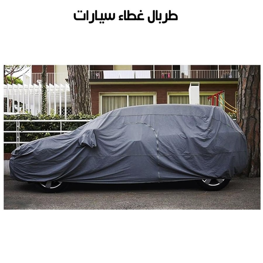 غطاء سيارة "رانج روفر / جي كلاس" (طربال) مبطن قطن ووتر بروف - عازل للشمس وضد الماء