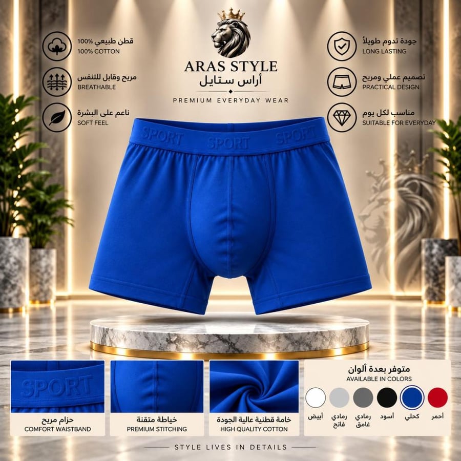 بوكسر أزرق رجالي تركي قطن 100% | M–6XL