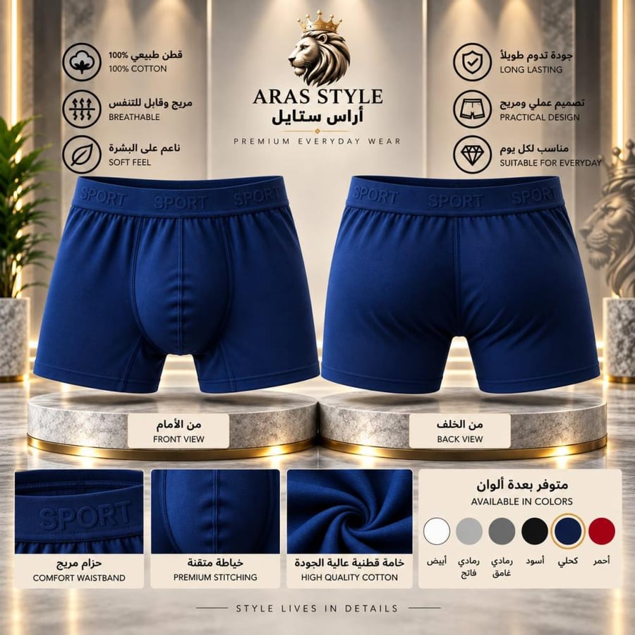 بوكسر كحلي رجالي تركي قطن 100% | M–6XL