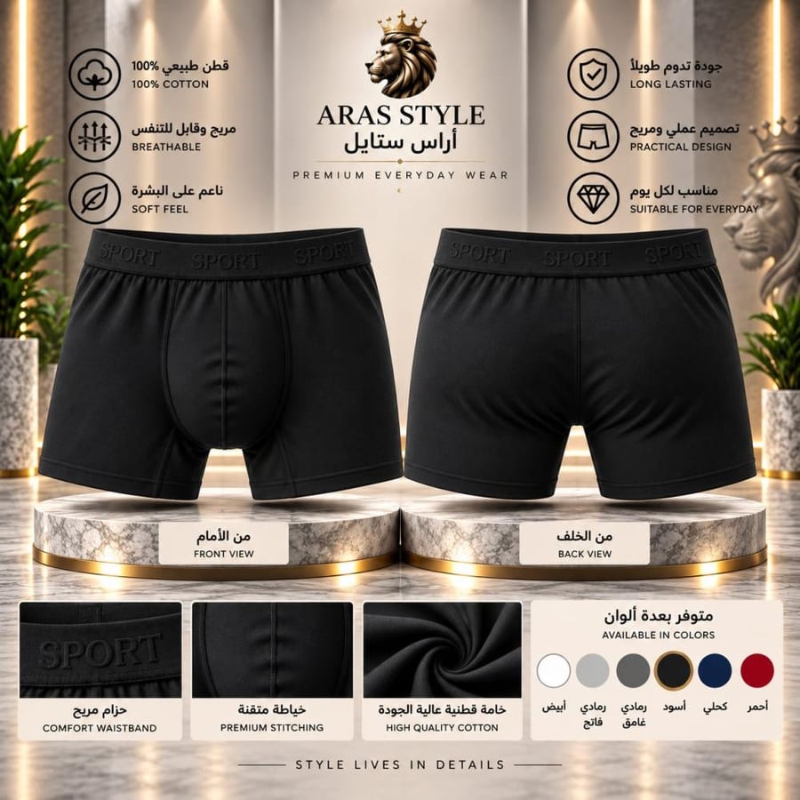 بوكسر أسود رجالي تركي قطن 100% | M–6XL