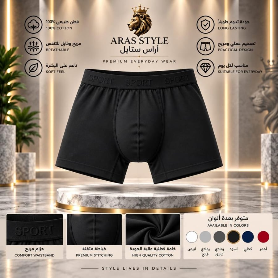 بوكسر أسود رجالي تركي قطن 100% | M–6XL