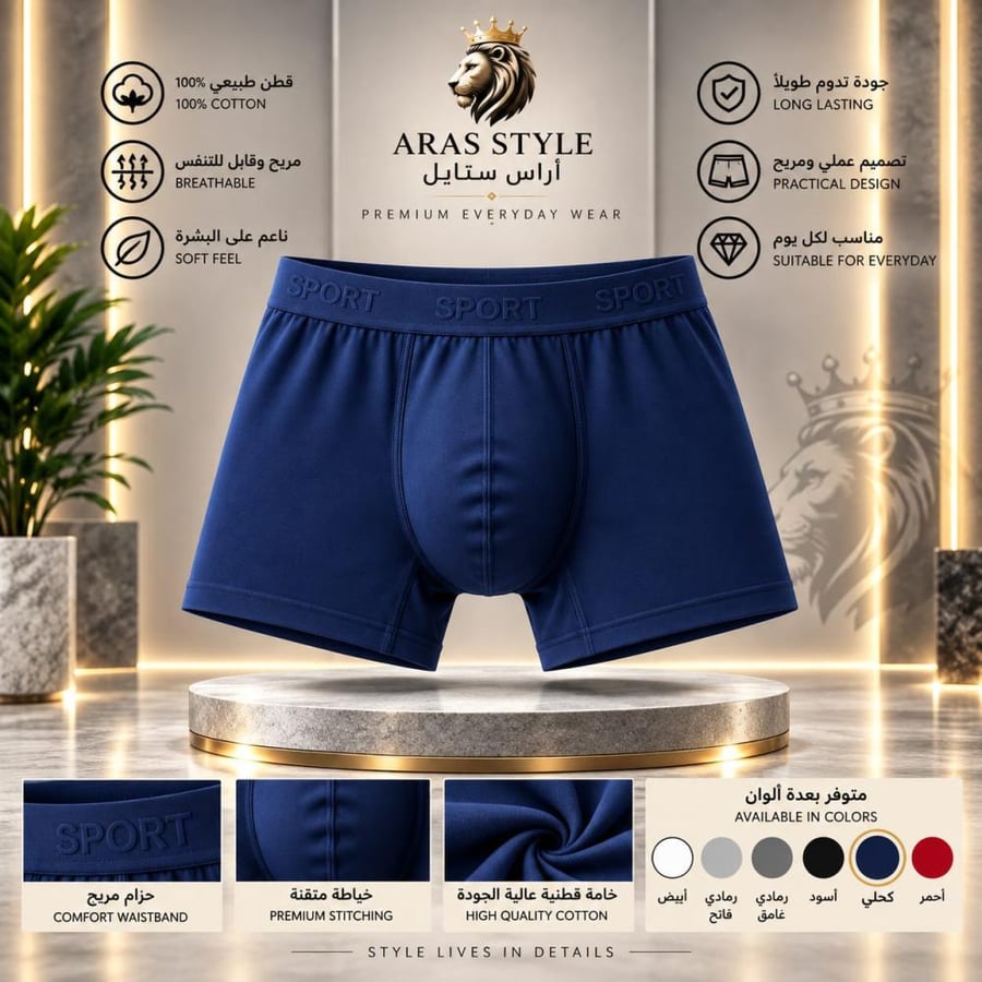 بوكسر كحلي رجالي تركي قطن 100% | M–6XL