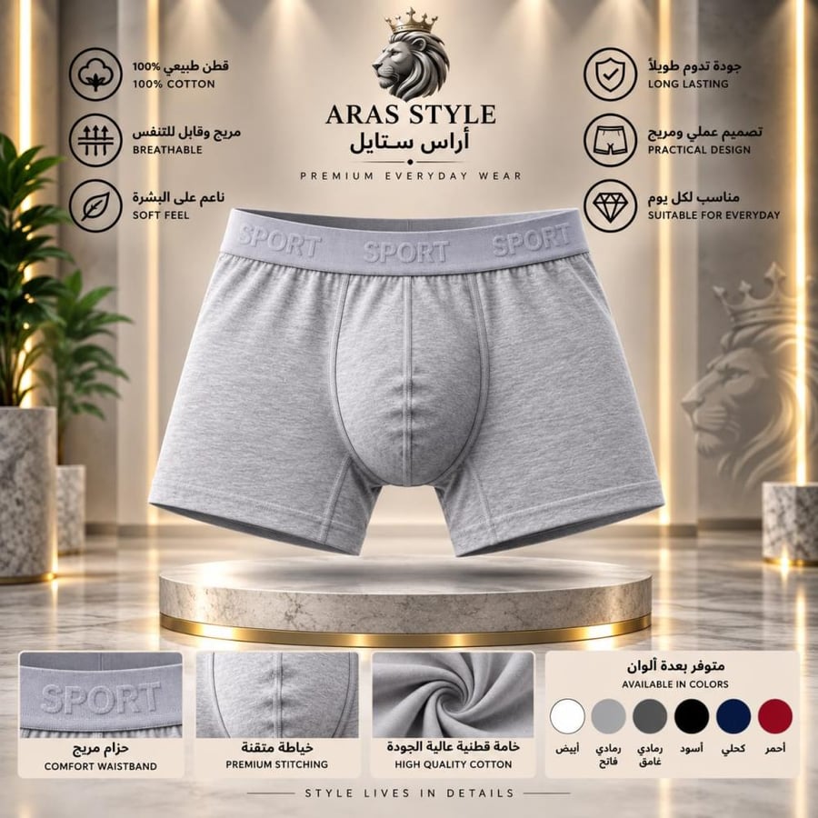 بوكسر رصاصي رجالي تركي قطن 100% | M–6XL