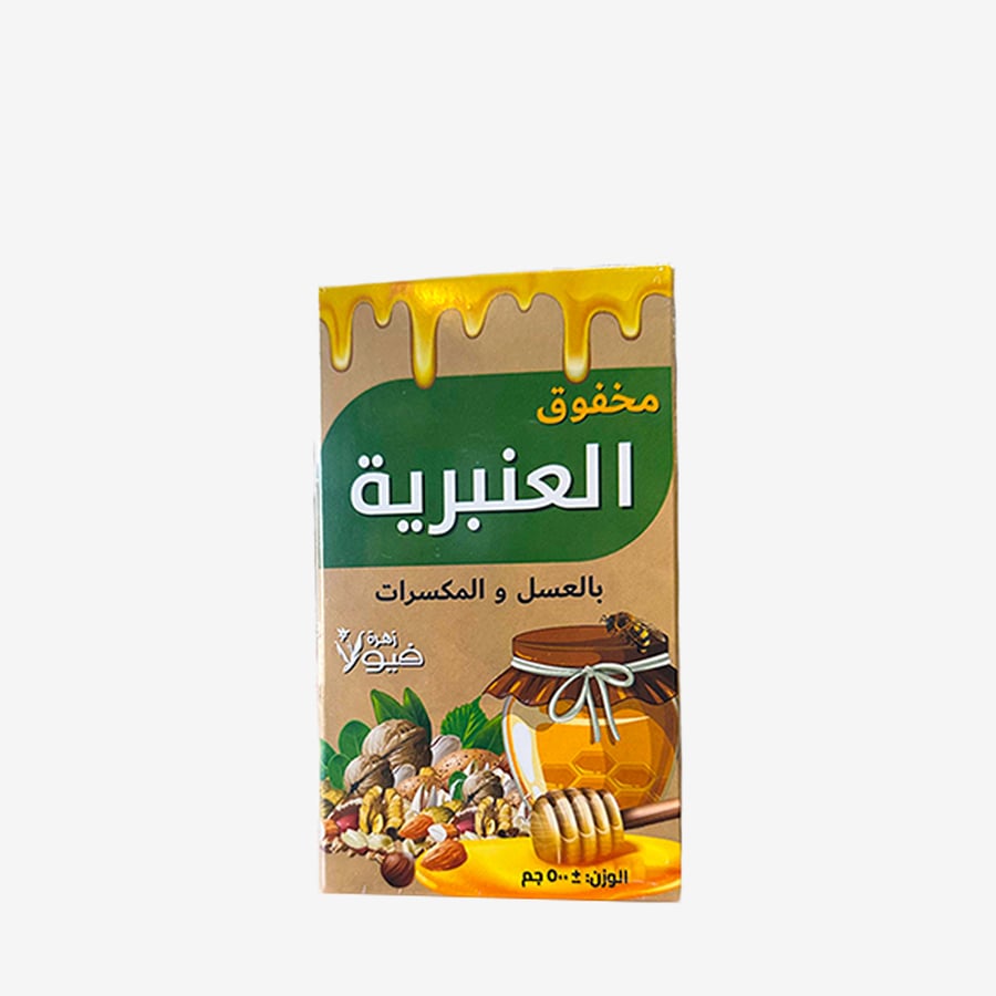 العنبرية