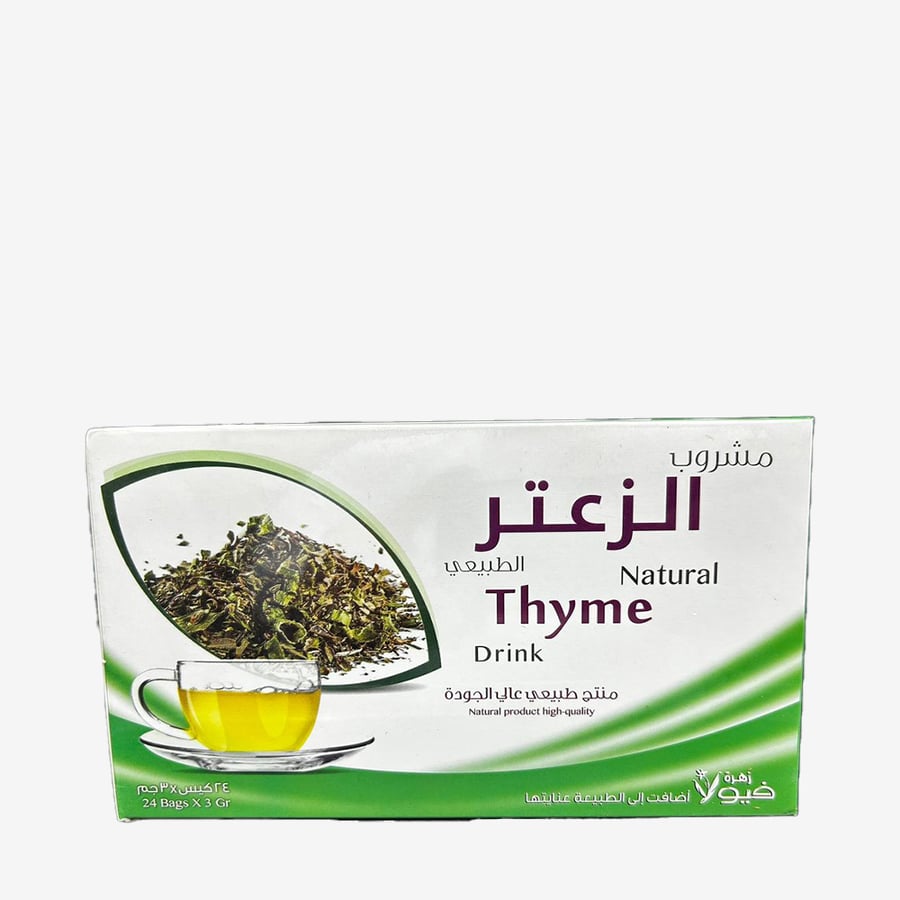 شاي الزعتر