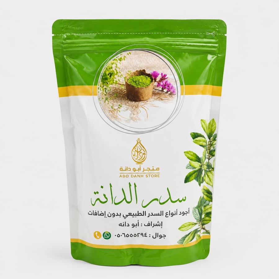 سدر ابو دانة
