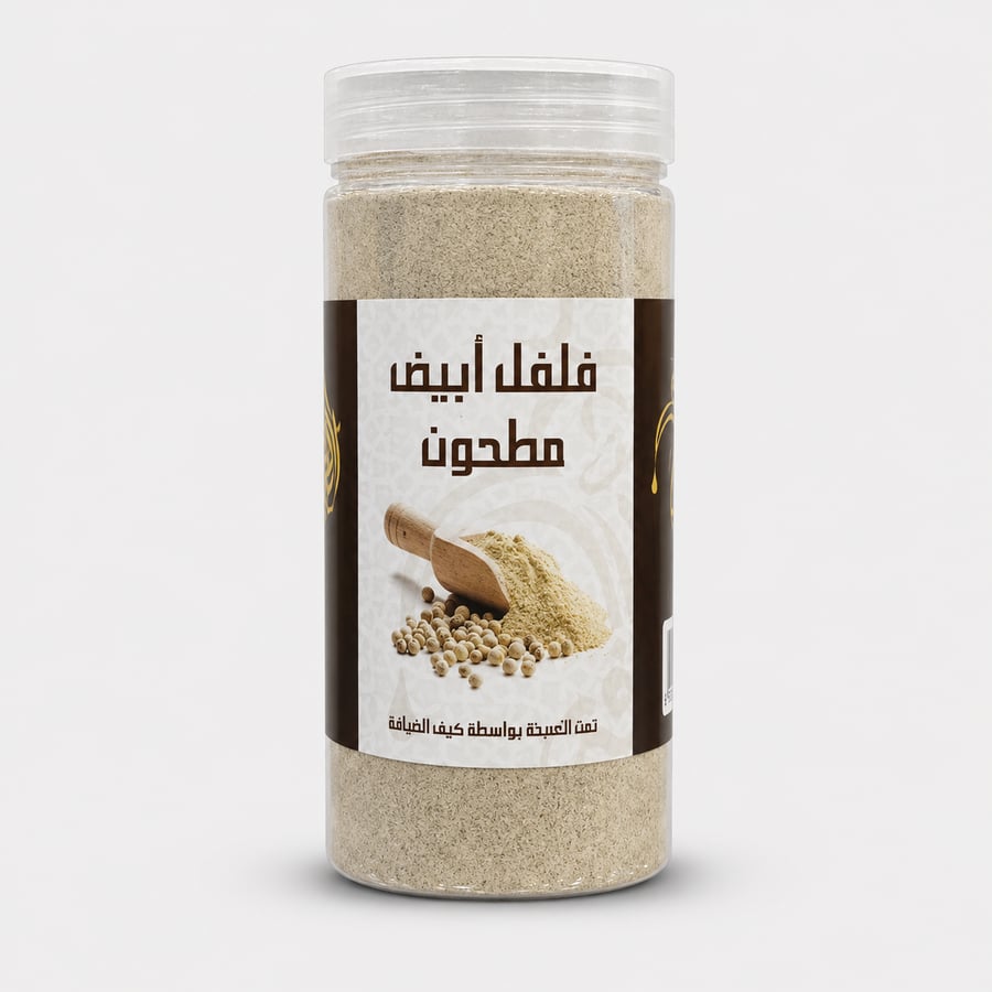 فلفل ابيض مطحون