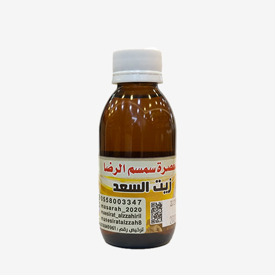 زيت السعد