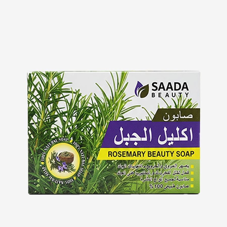 صابون اكليل الجبل