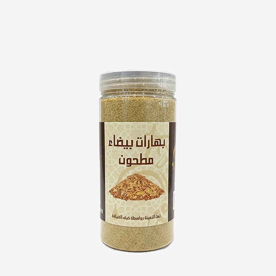 بهارات بيضاء  مطحون