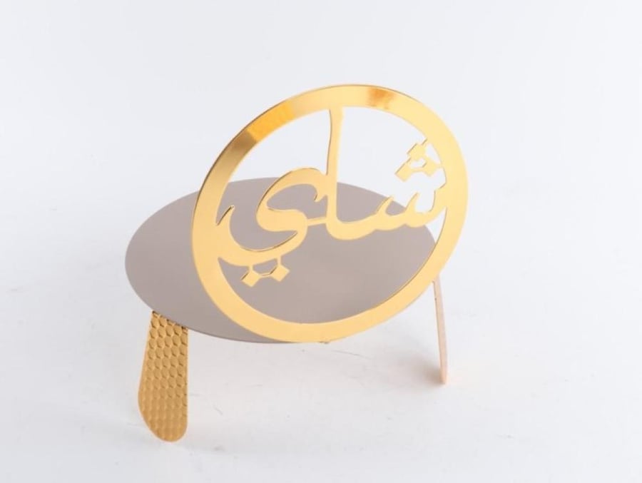 Golden Tea Serving Base