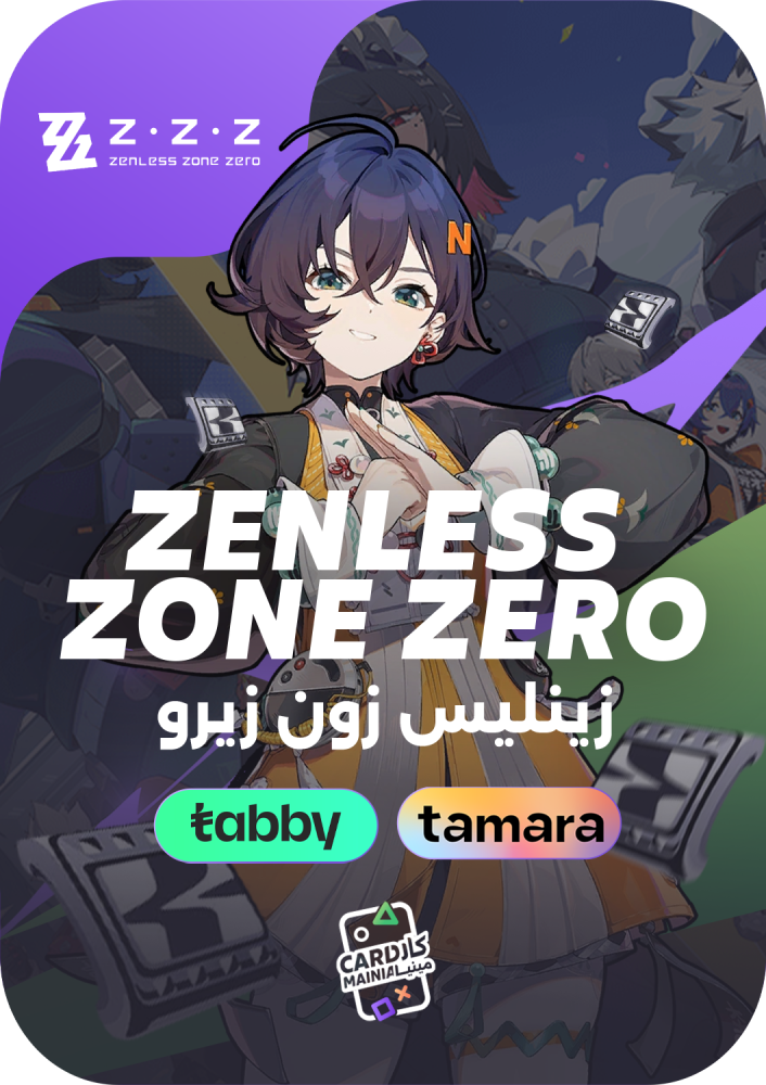 قسط شحن زينليس زون زيرو 3880 توكن