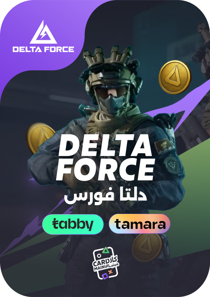 قسط شحن دلتا فورس 40500 كوينز
