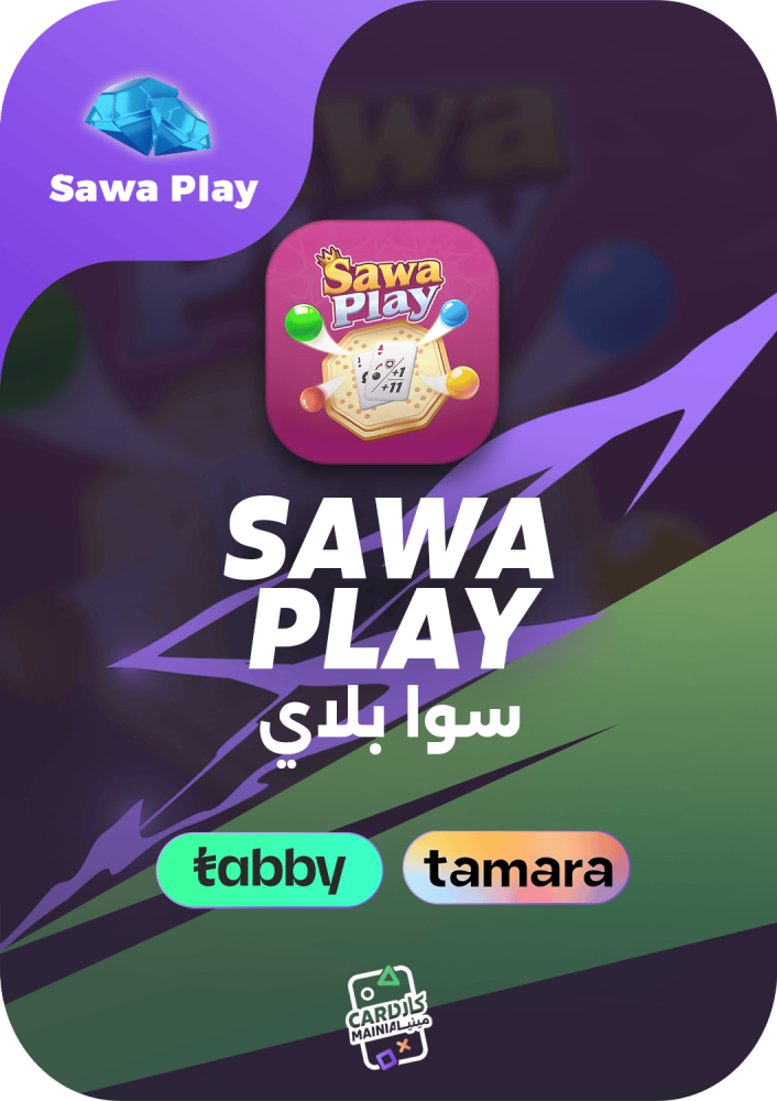 تقسيط سوا بلاي (سوا جاكارو) 1250 ألماس