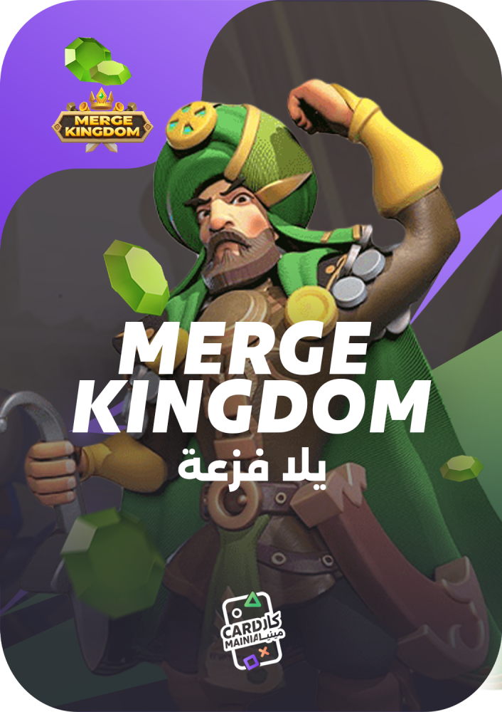 شحن يلا فزعة 5 دولار