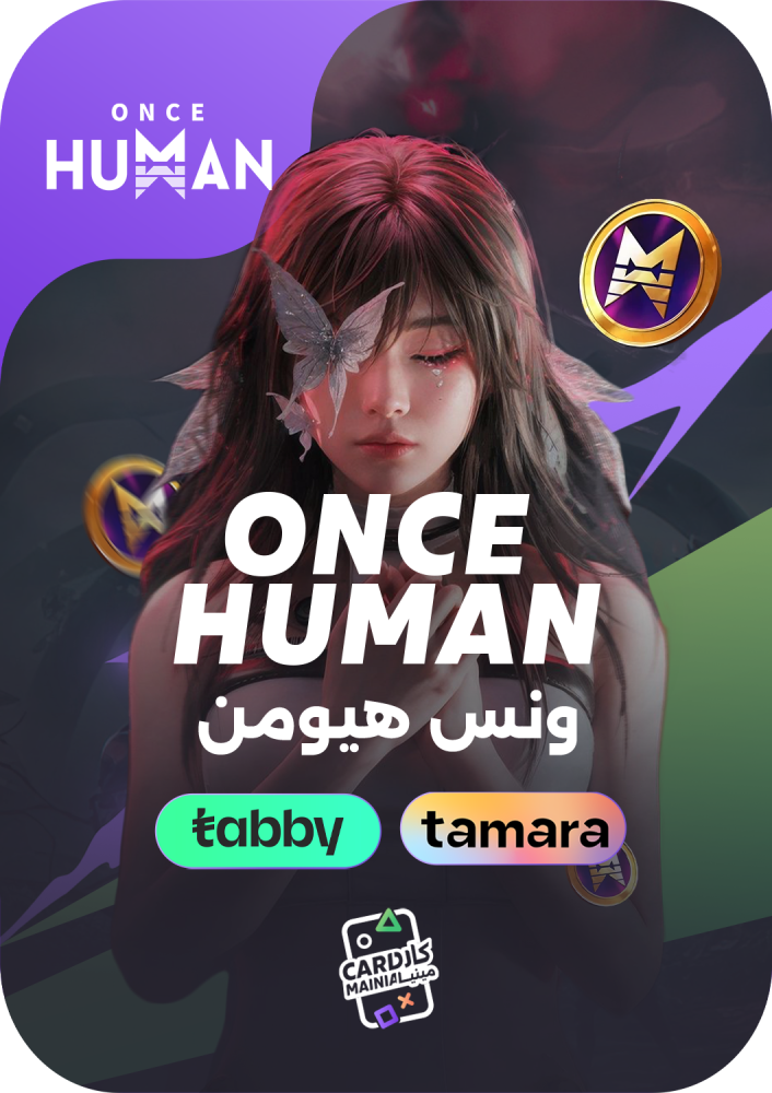 قسط شحن ونس هيومن Battle Pass DELUXE