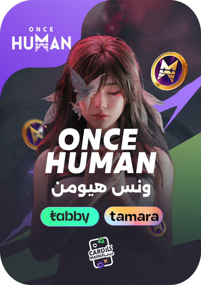 قسط شحن ونس هيومن Battle Pass ADVANCED
