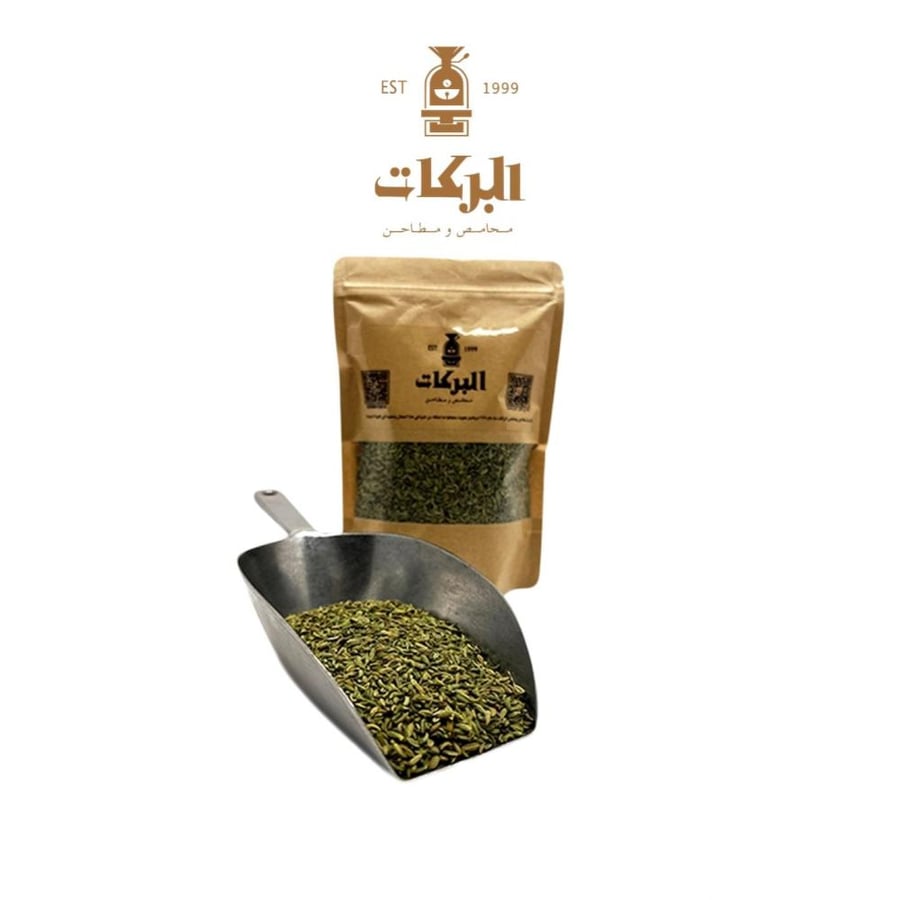شمر