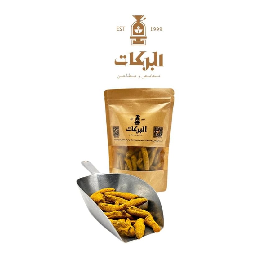 اعواد كركم