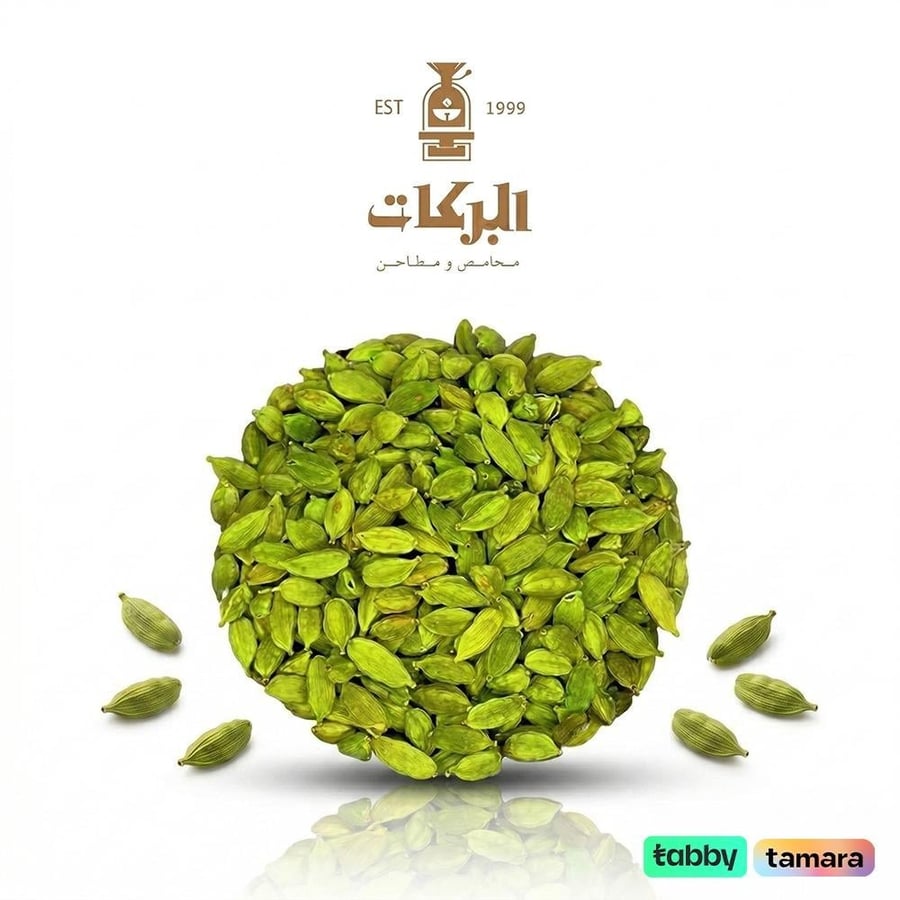 2 كيلو قهوة ملكي (قهوة الشاعر فهد الشهراني ) + ربع كيلو هيل
