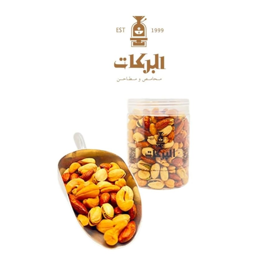 مكسرات مشكل فاخر