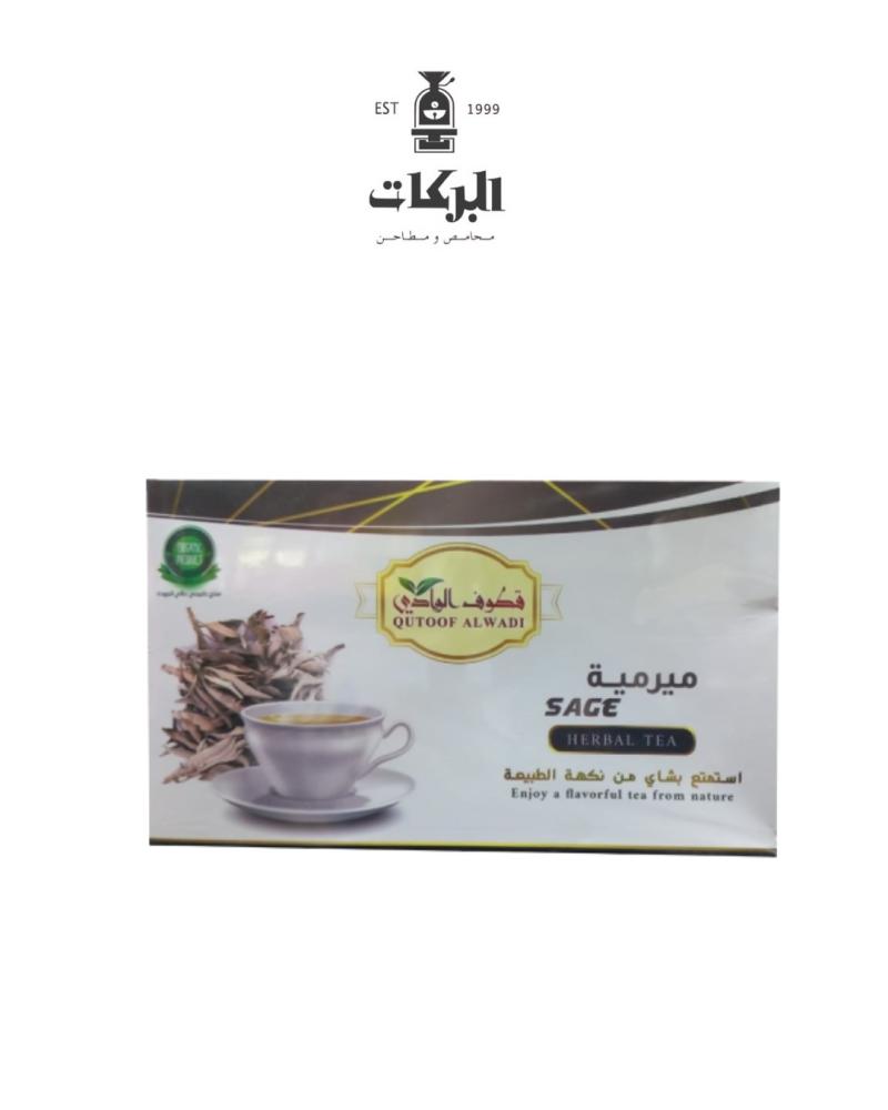 شاي قطوف الوادي ـ أطيب شاي فاخر ـ توليفة مذاق رائع ـ البركات