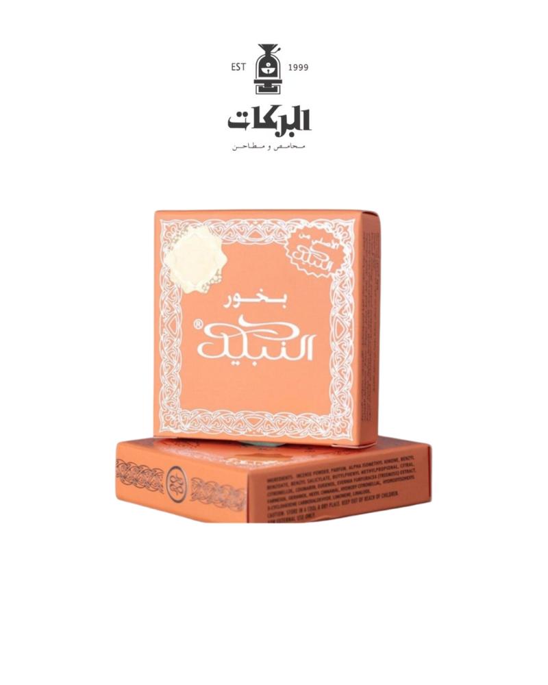 بخور النبيل