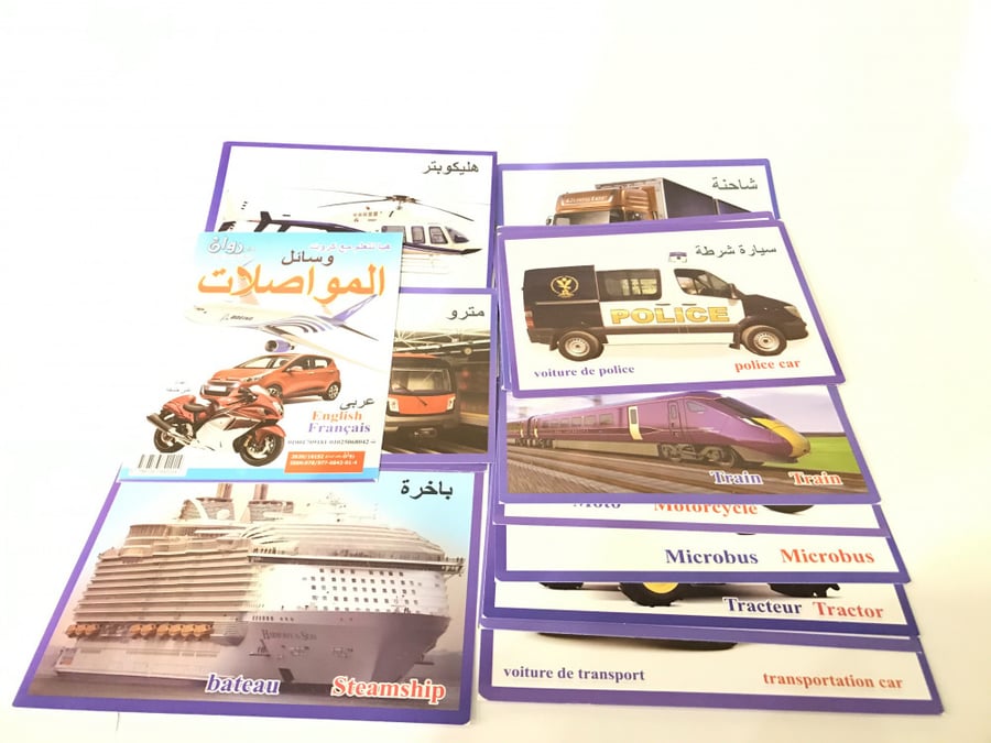مجموعة بطاقات المواصلات التعليمية 3 لغات