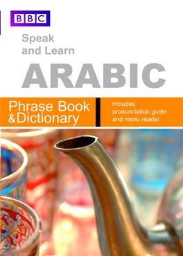 كتاب تكلّم وتعلّم العربية BBC بحجم الجيب للناطقين بالإنجليزية