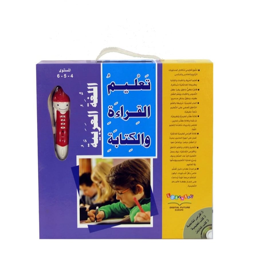 تعليم القراءة والكتابة المستوى (4-5-6)
