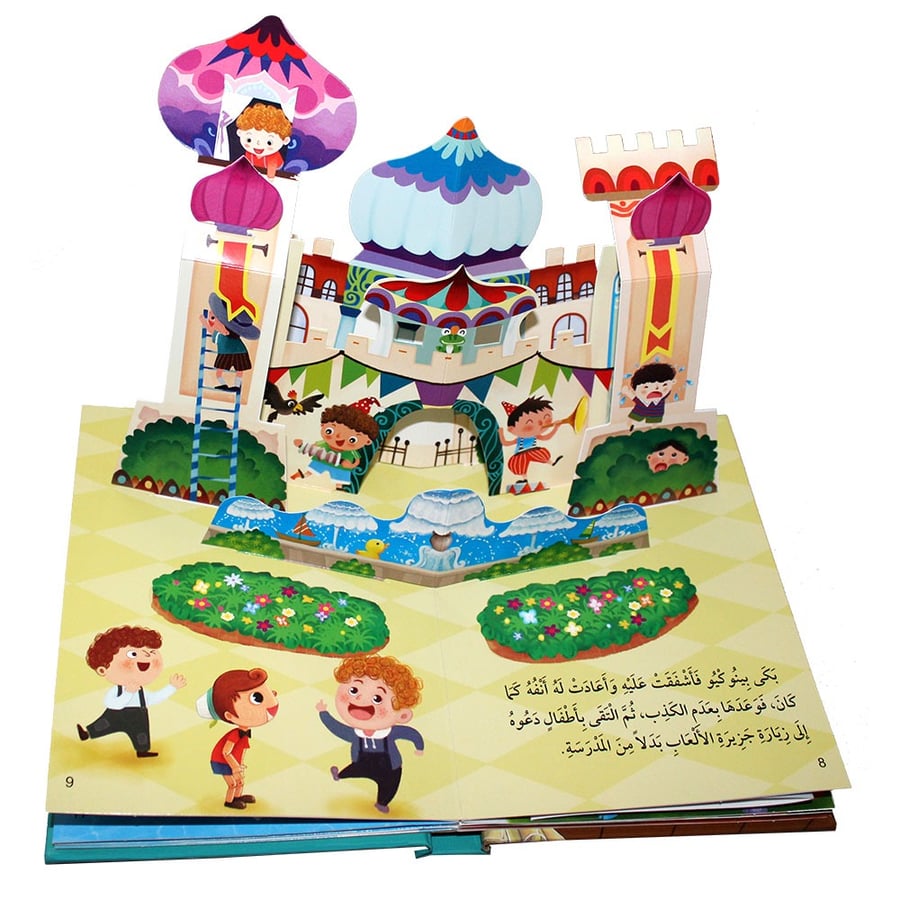 قصص ثلاثية الأبعاد - بينوكيو