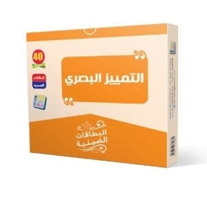 البطاقات الضمنية 9 مجموعات