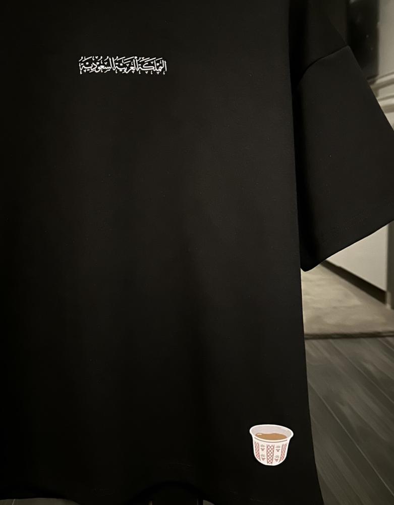Saudi T-shirt