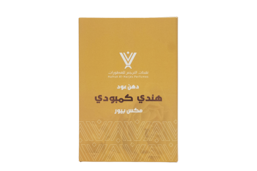 دهن عود هندي كمبودي طبيعي مكس بيور