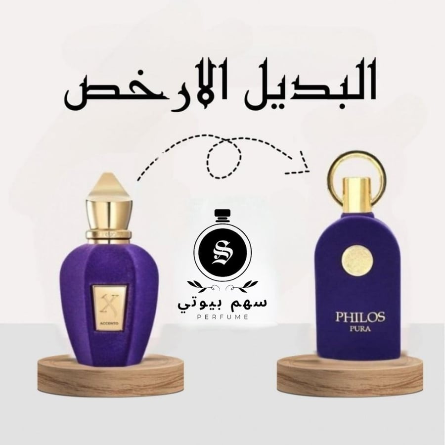 عطر فيلوس بورا او دي بارفيوم 100 مل