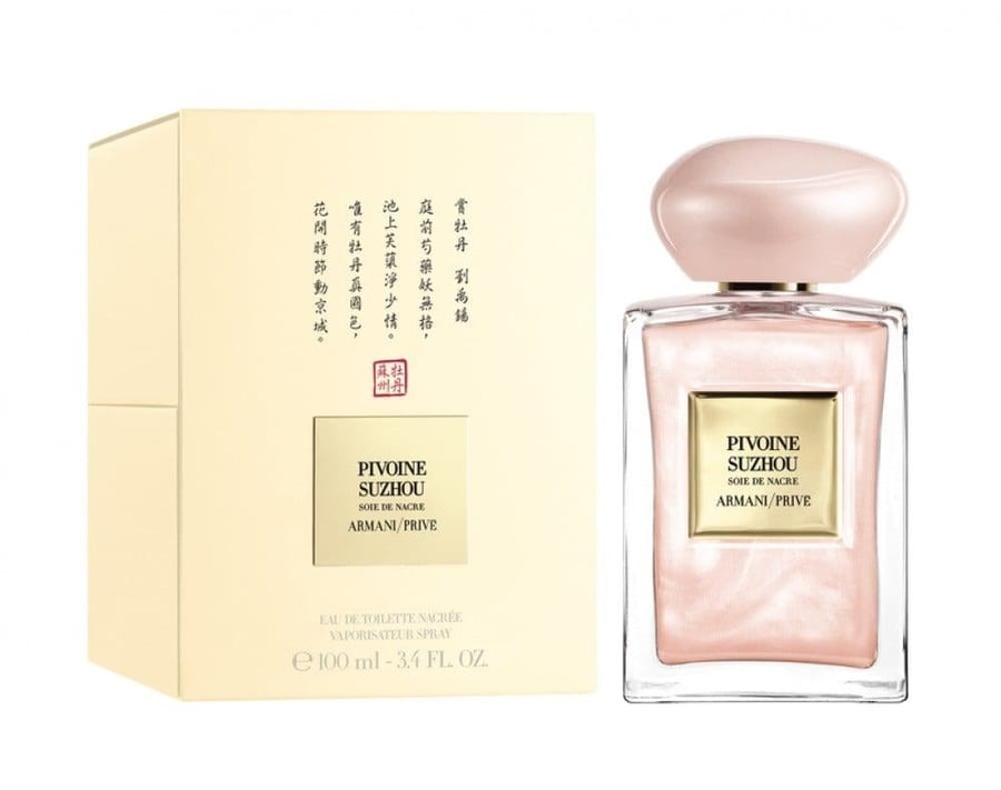 عطر ارماني برايف بيفواين سوزا سوي دي ناكر او دو تواليت 100مل