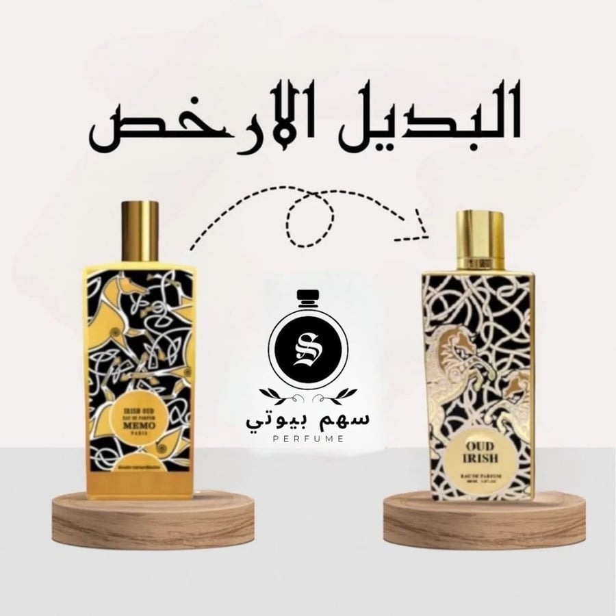 عطر عود ايريش من وتين - اودي بارفيوم - 100 مل