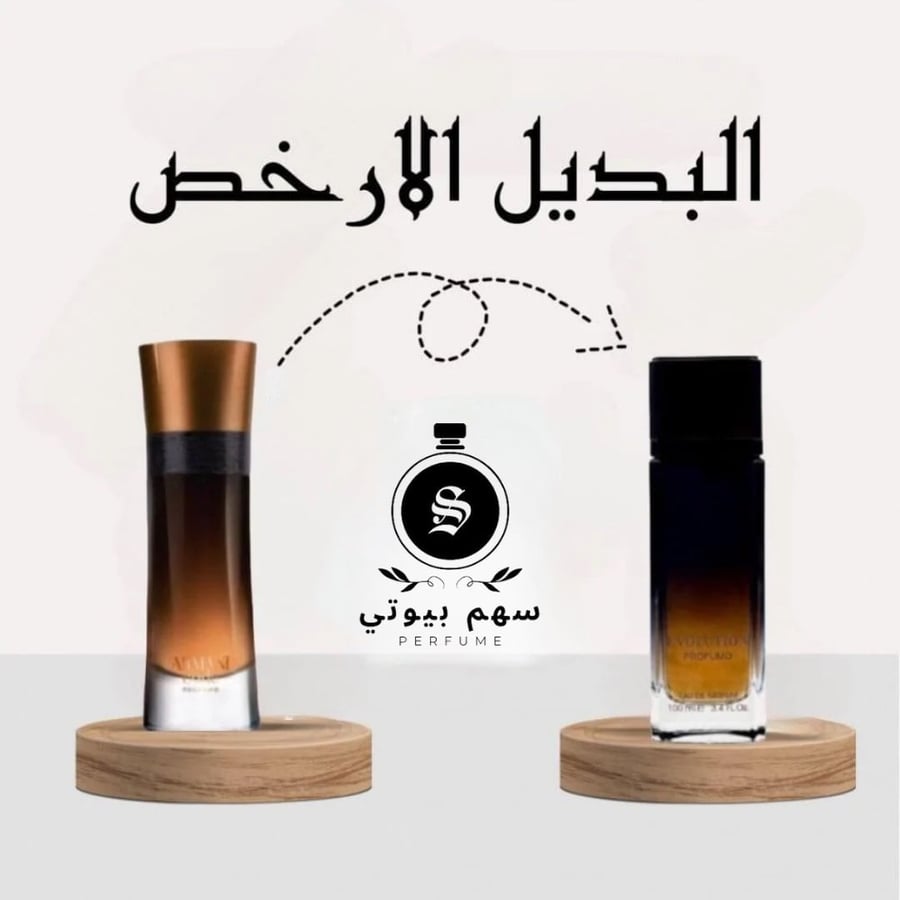ايفلوشن بروفومو او دو بارفيوم- 100مل