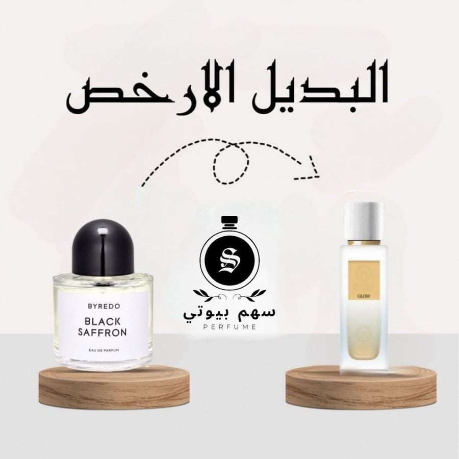 عطر ناتشورال جلو من ذا وودز كولكشن - او دي بارفيوم 100مل