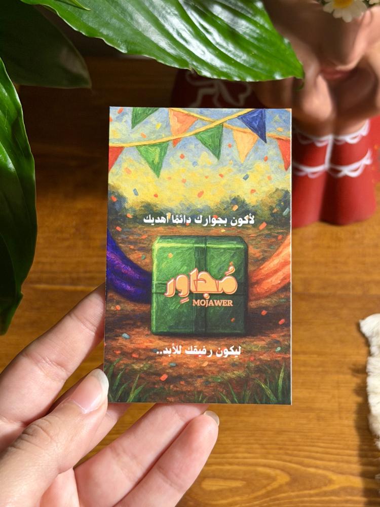كومبو يوم المرأة العالمي